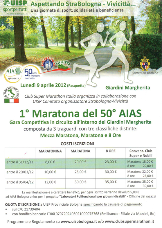 20120409_maratona_aias.jpg
